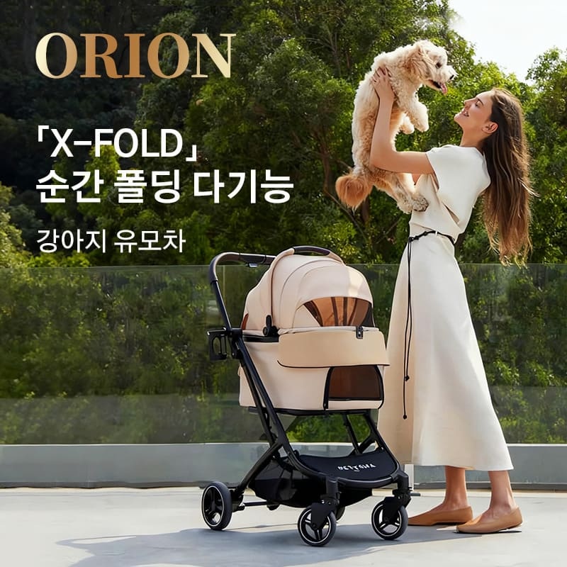 ORION  강아지 유모차 업그레이드형 오리온