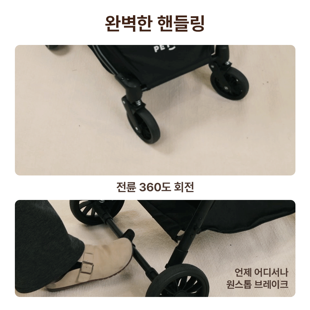 NEWTON 강아지 유모차 자중 순간 폴딩 뉴턴  
