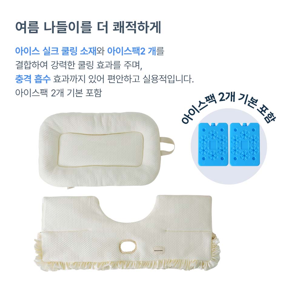 PETTENA 강아지 유모차 이중 냉각 쿠션세트