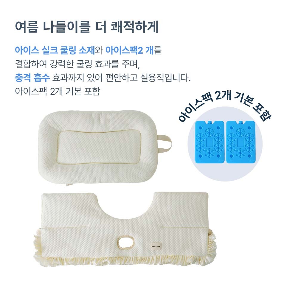 PETTENA 강아지 유모차 이중 냉각 쿠션세트