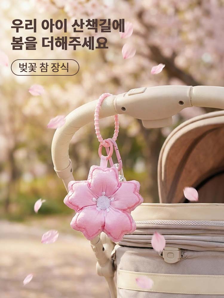  PETTENA 봄맞이 산책 필수템! 강아지 유모차 벚꽃 참 장식