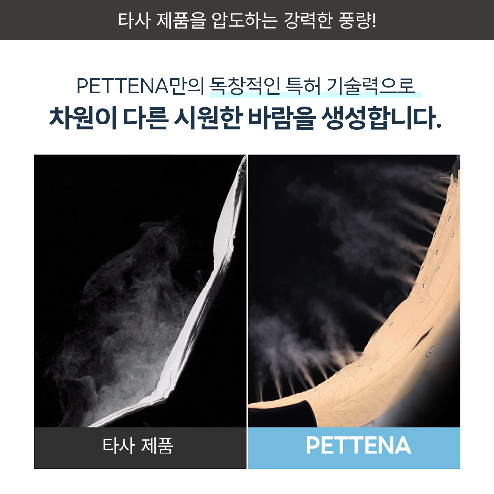 PETTENA  강아지 유모차 3D에어 쿠션