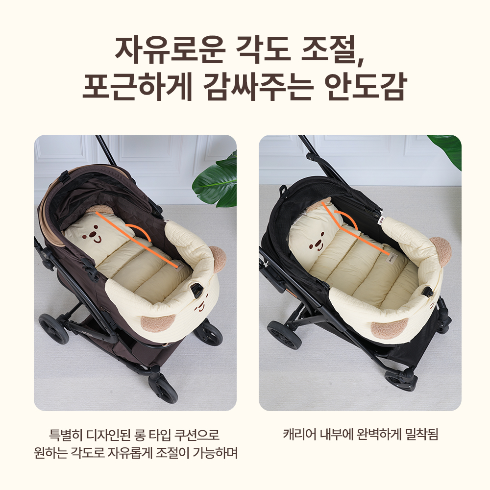 PETTENA 강아지 유모차 사계절용 곰돌이 쿠션세트(TERRA 사용가능)