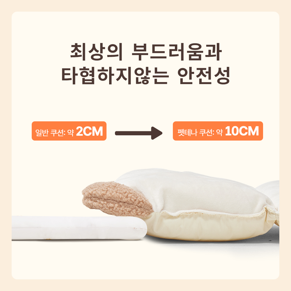 PETTENA 강아지 유모차 사계절용 곰돌이 쿠션세트(TERRA 사용가능)