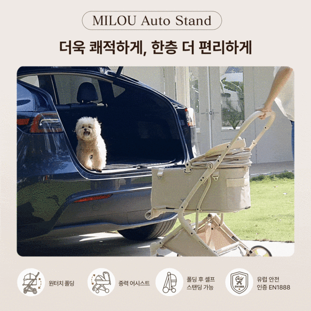  PETTENA MILOU Auto Stand
