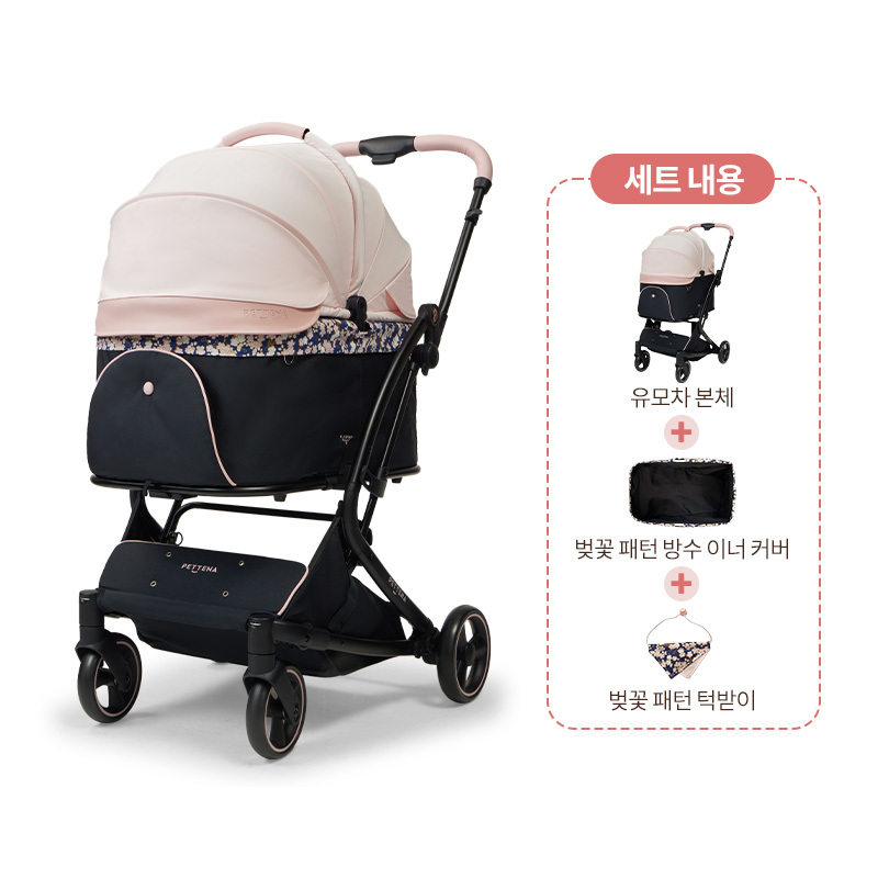 MILOU 강아지 유모차 원터치 폴딩 분리형 밀루