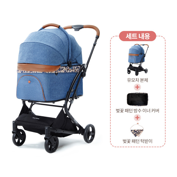 MILOU 강아지 유모차 원터치 폴딩 분리형 밀루