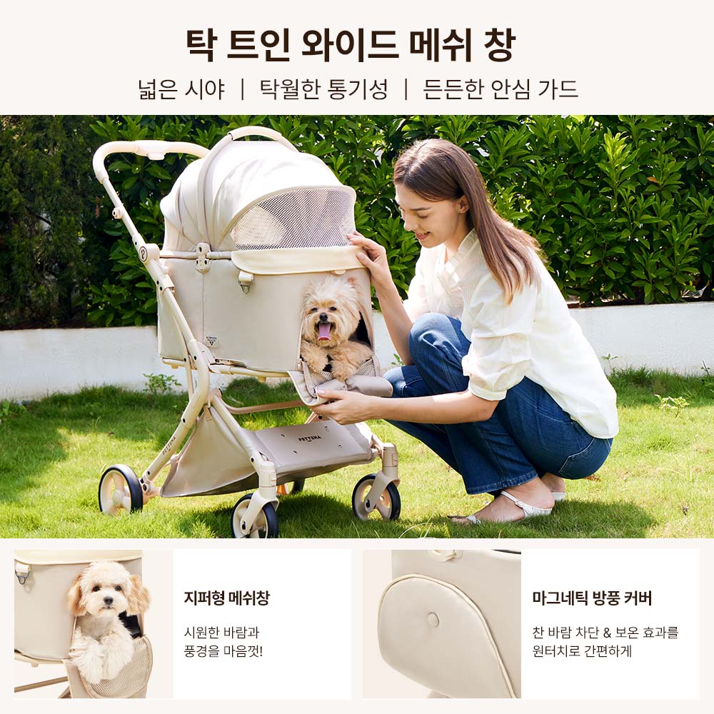  PETTENA MILOU Auto Stand