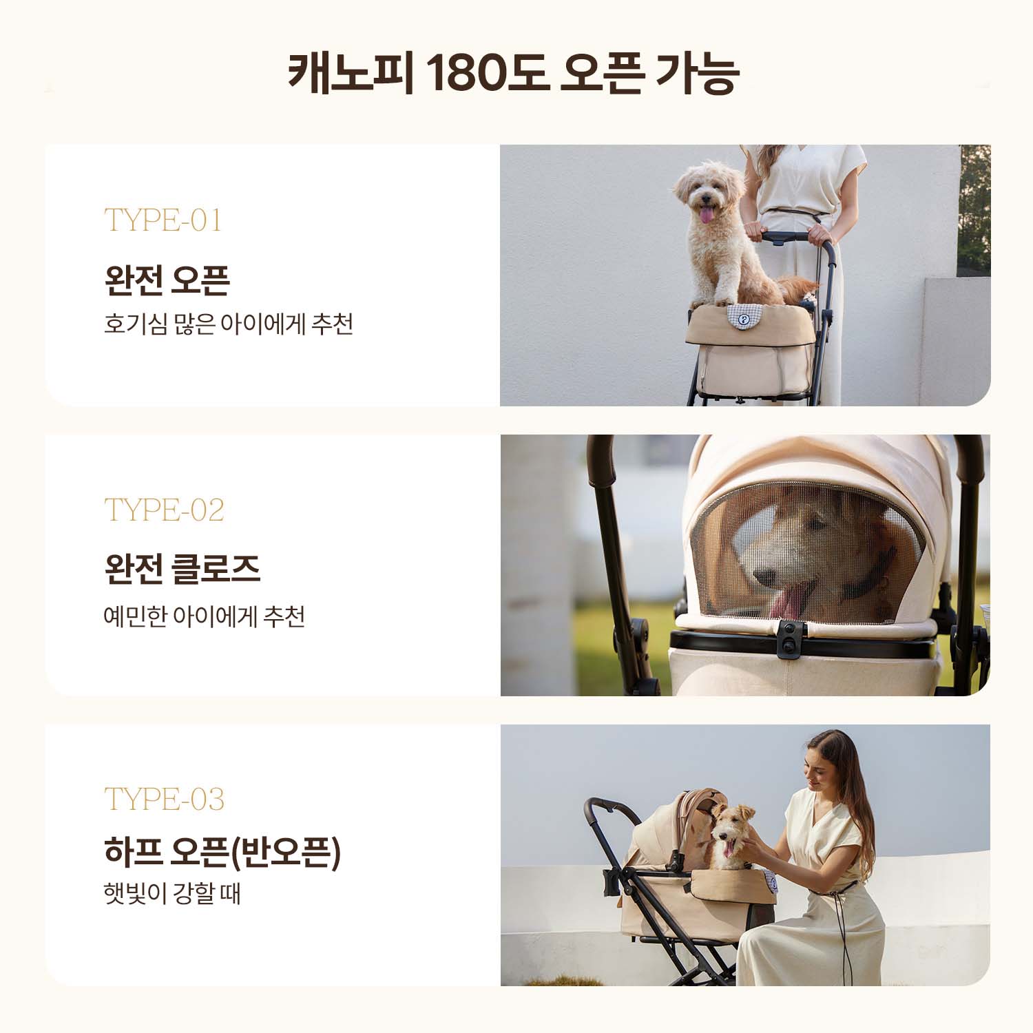 2026 NEW ORION 중대형견 다견가정 분리형 강아지 유모차 업그데이트 오리온