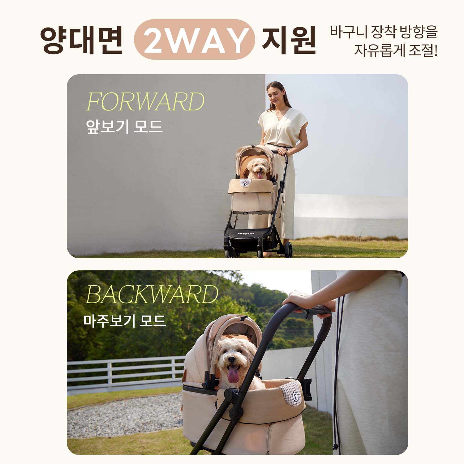 2026 NEW ORION 중대형견 다견가정 분리형 강아지 유모차 업그데이트 오리온