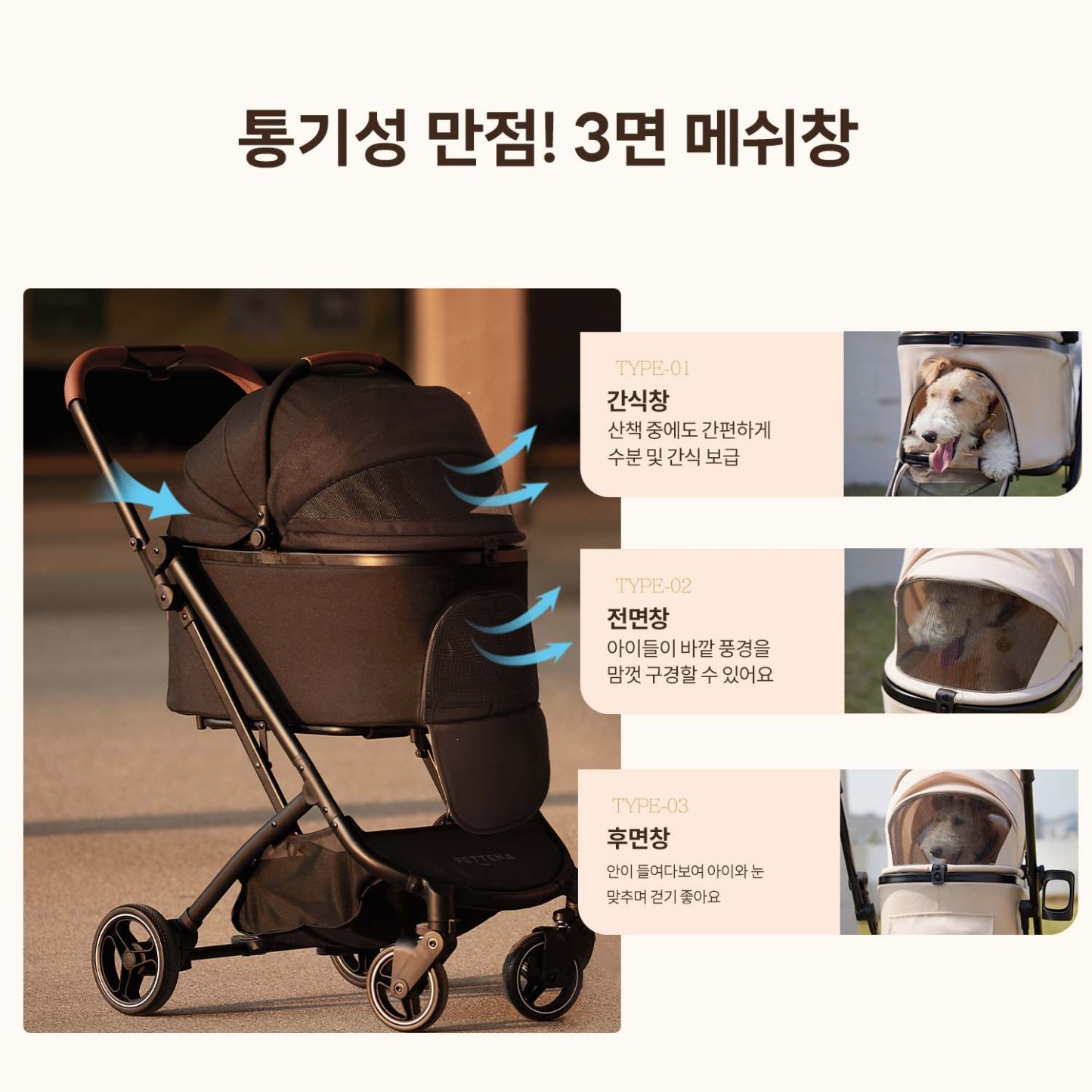 2026 NEW ORION 중대형견 다견가정 분리형 강아지 유모차 업그데이트 오리온