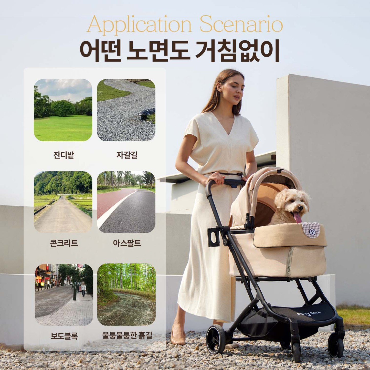 2026 NEW ORION 중대형견 다견가정 분리형 강아지 유모차 업그데이트 오리온