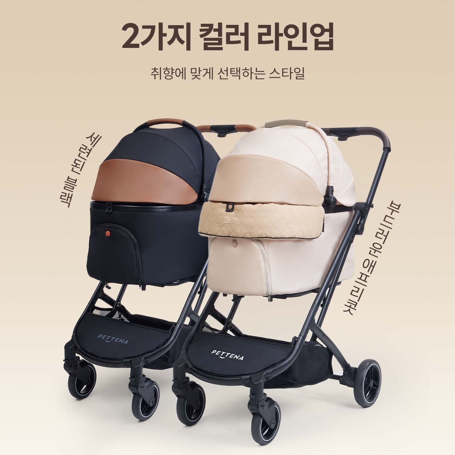 2026 NEW ORION 중대형견 다견가정 분리형 강아지 유모차 업그데이트 오리온
