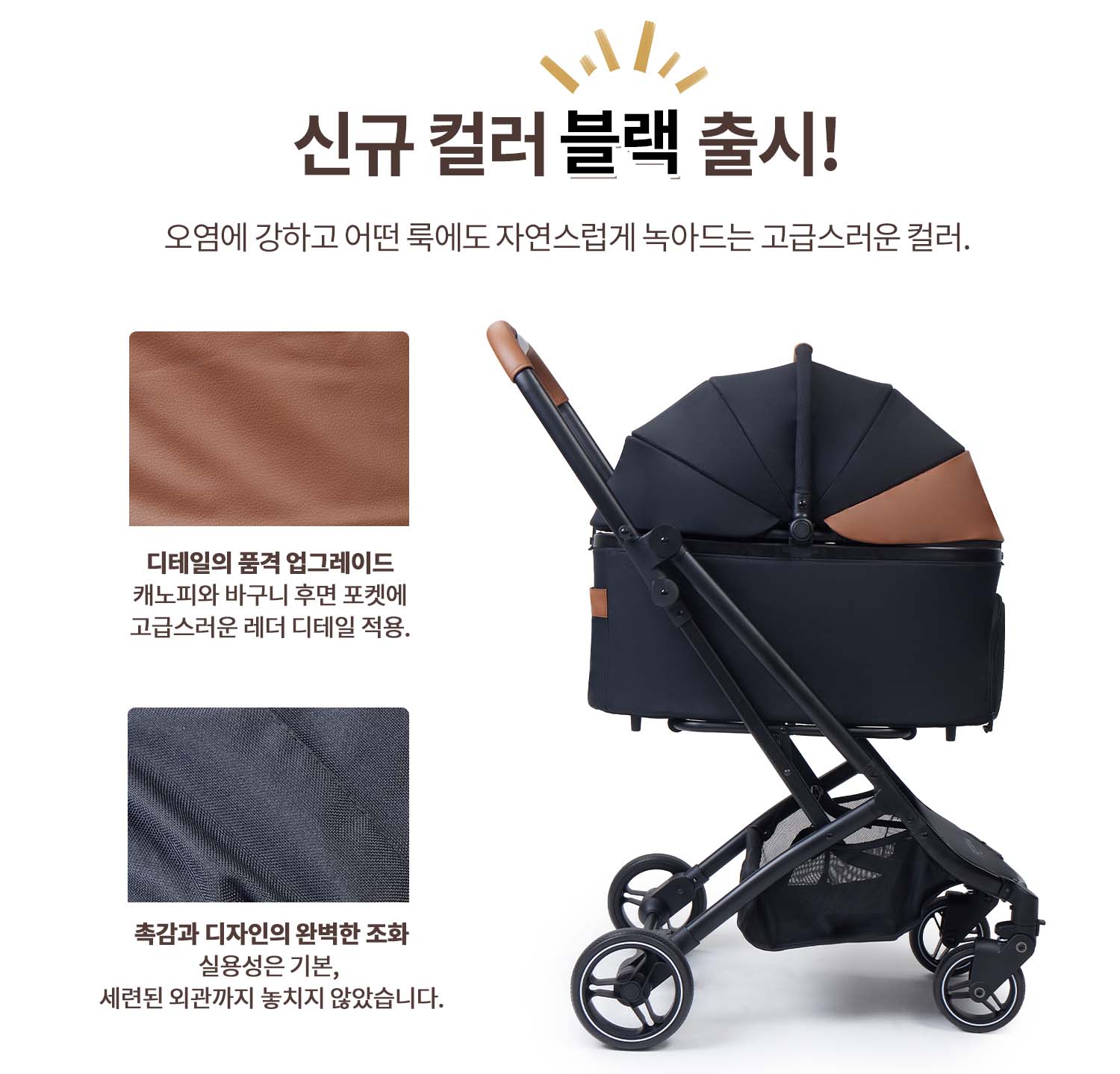 2026 NEW ORION 중대형견 다견가정 분리형 강아지 유모차 업그데이트 오리온