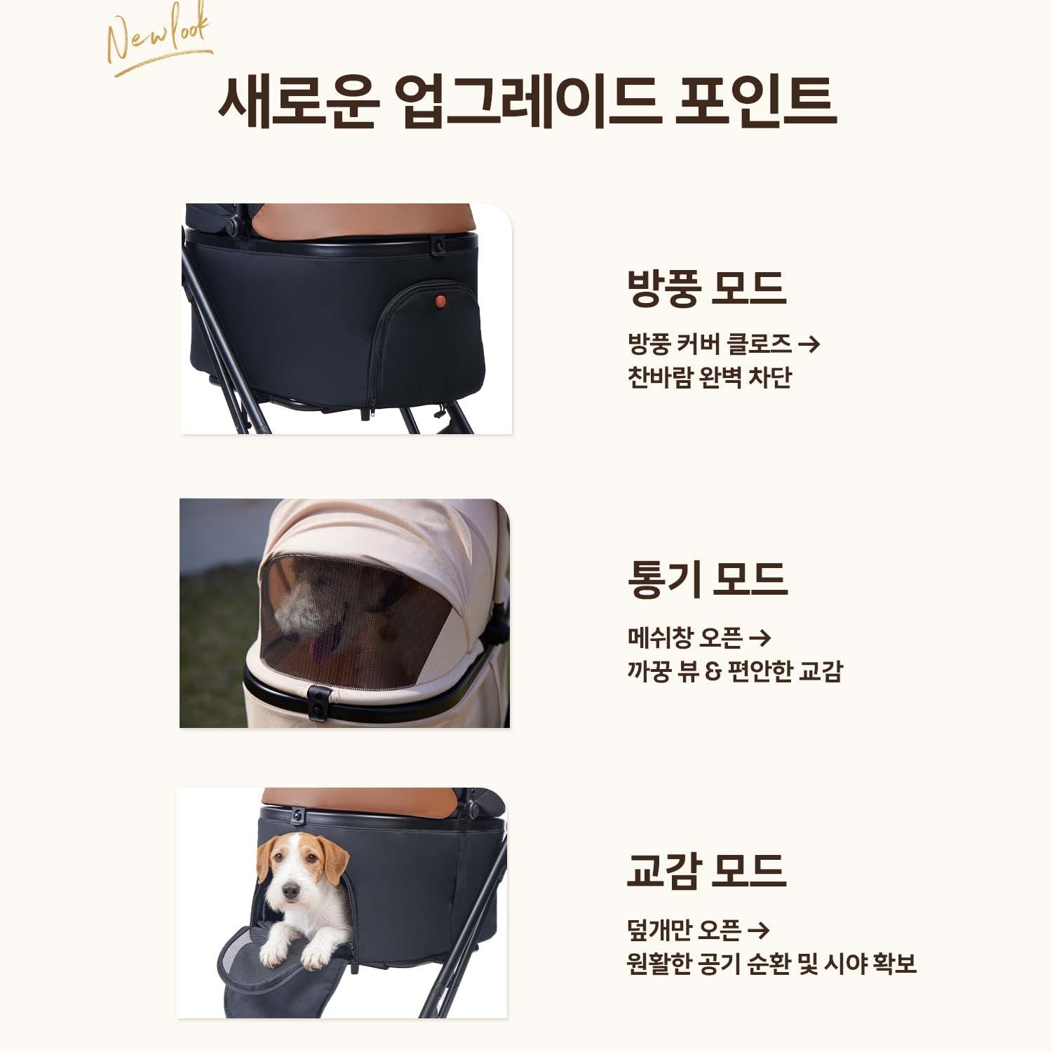 2026 NEW ORION 중대형견 다견가정 분리형 강아지 유모차 업그데이트 오리온