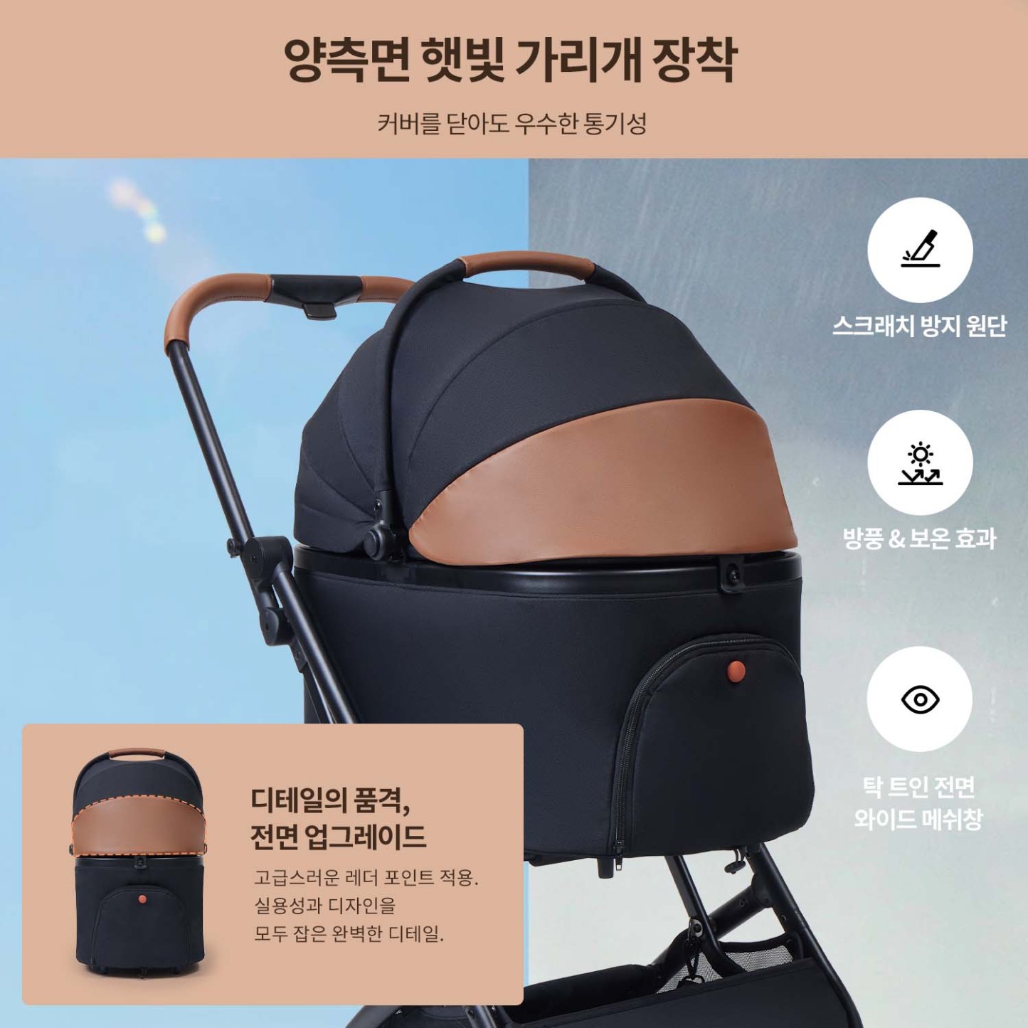 2026 NEW ORION 중대형견 다견가정 분리형 강아지 유모차 업그데이트 오리온