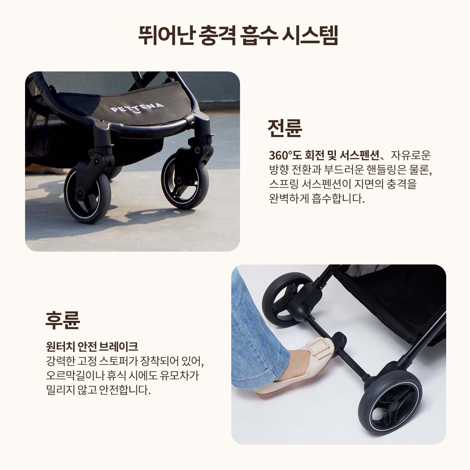 2026 NEW ORION 중대형견 다견가정 분리형 강아지 유모차 업그데이트 오리온