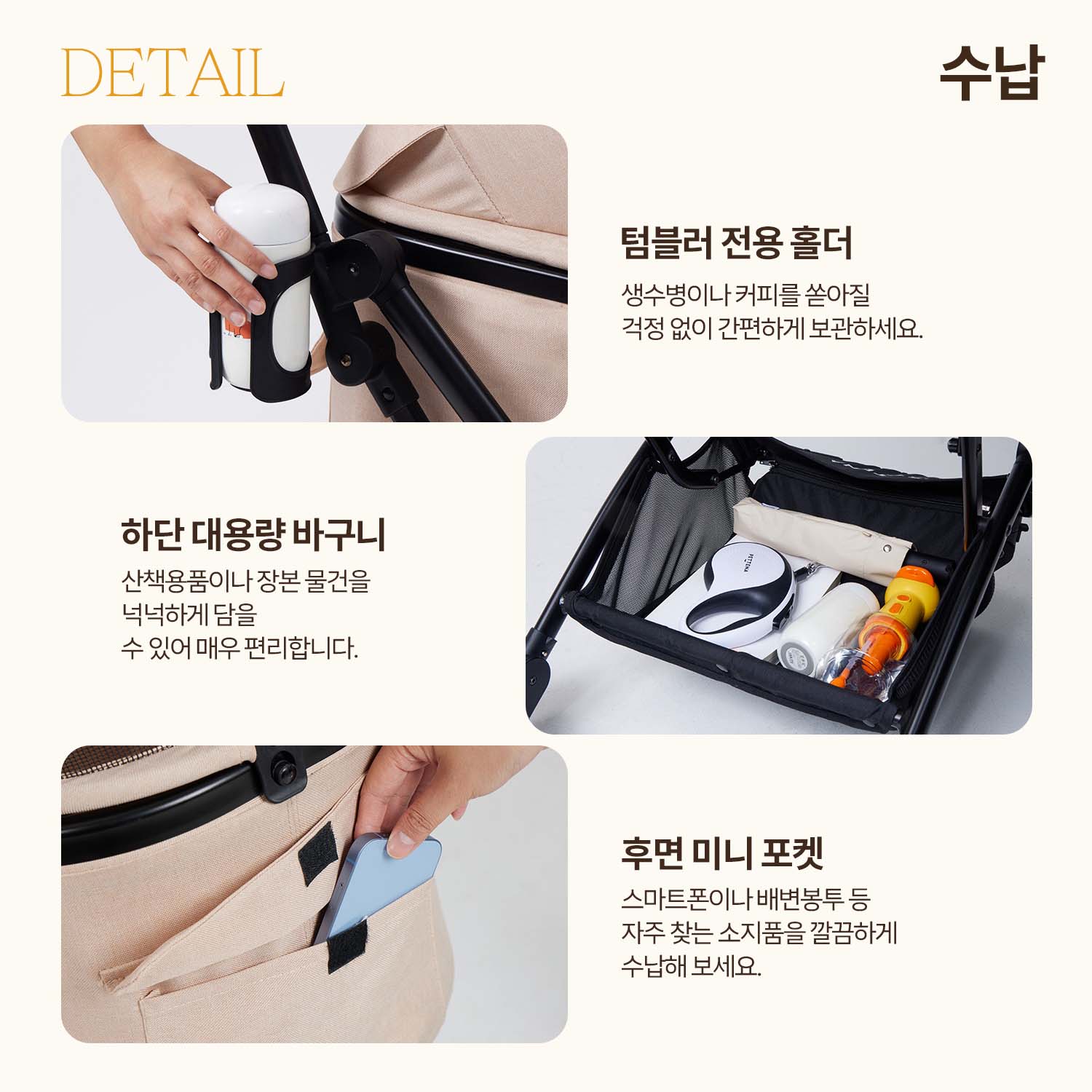 2026 NEW ORION 중대형견 다견가정 분리형 강아지 유모차 업그데이트 오리온