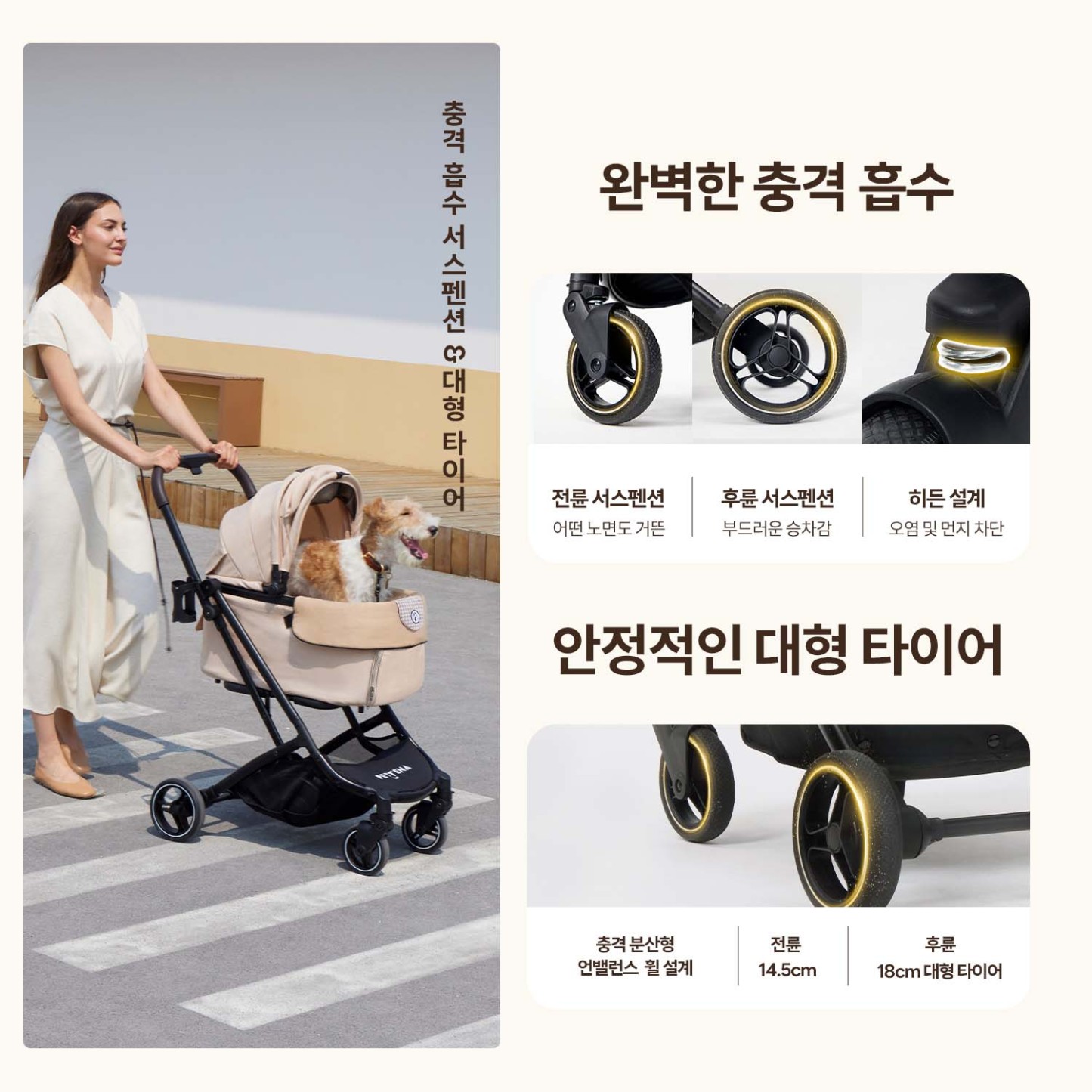 2026 NEW ORION 중대형견 다견가정 분리형 강아지 유모차 업그데이트 오리온