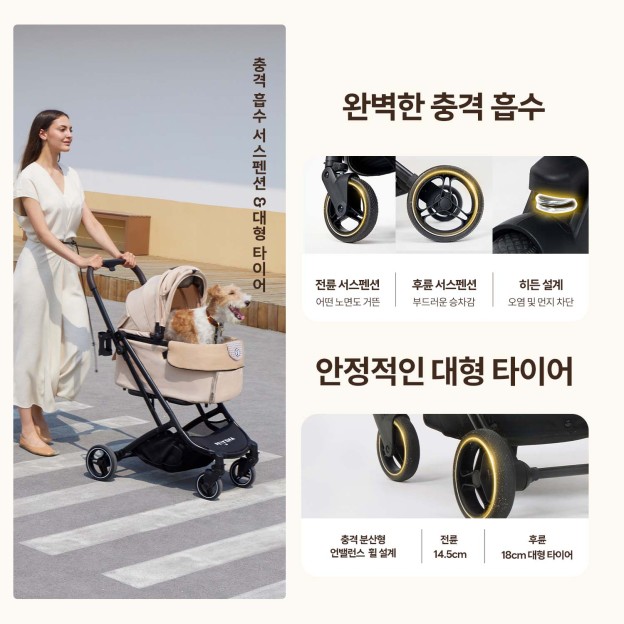 2026 NEW ORION 중대형견 다견가정 분리형 강아지 유모차 업그데이트 오리온