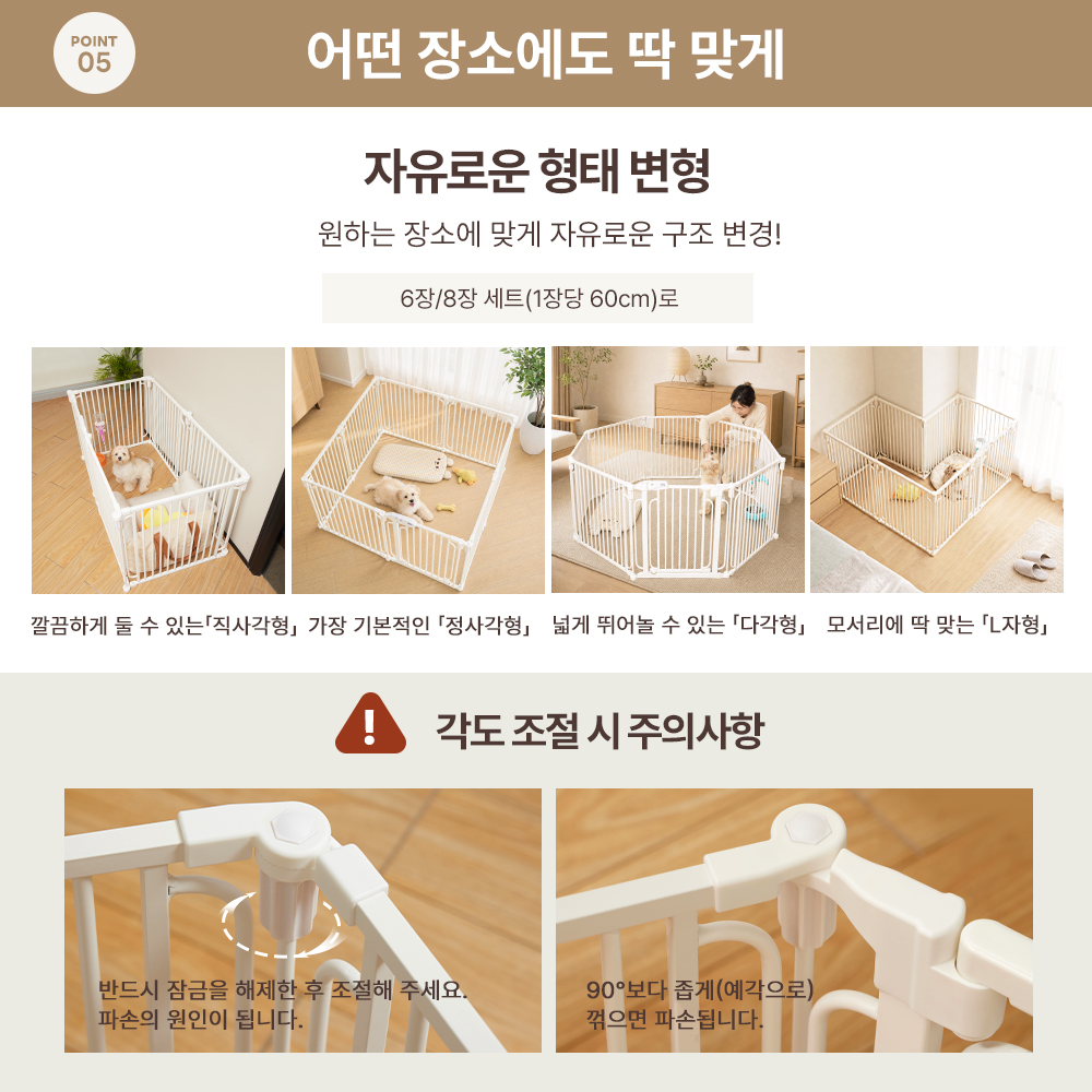 PETTENA 강아지 울타리 소형견용 철제 안전문 접이식 펫 펜스