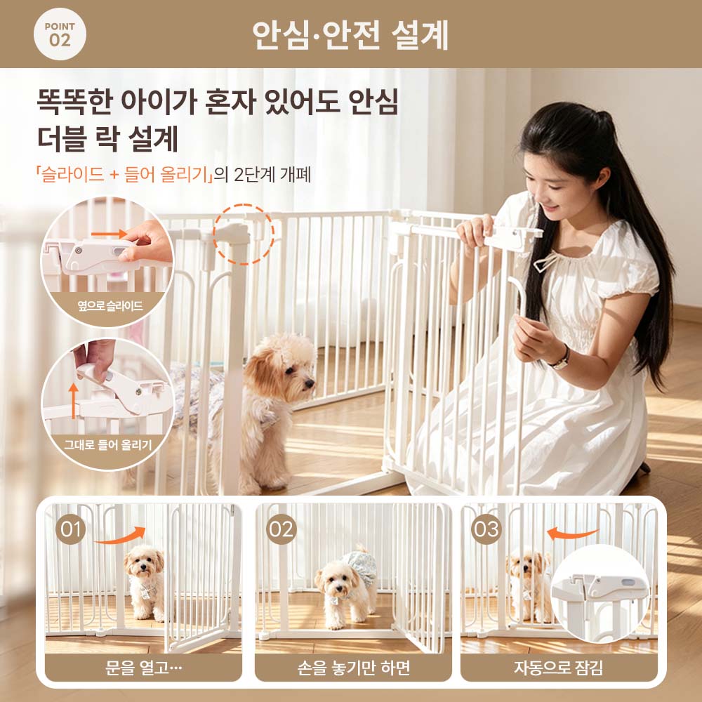 PETTENA 강아지 울타리 소형견용 철제 안전문 접이식 펫 펜스