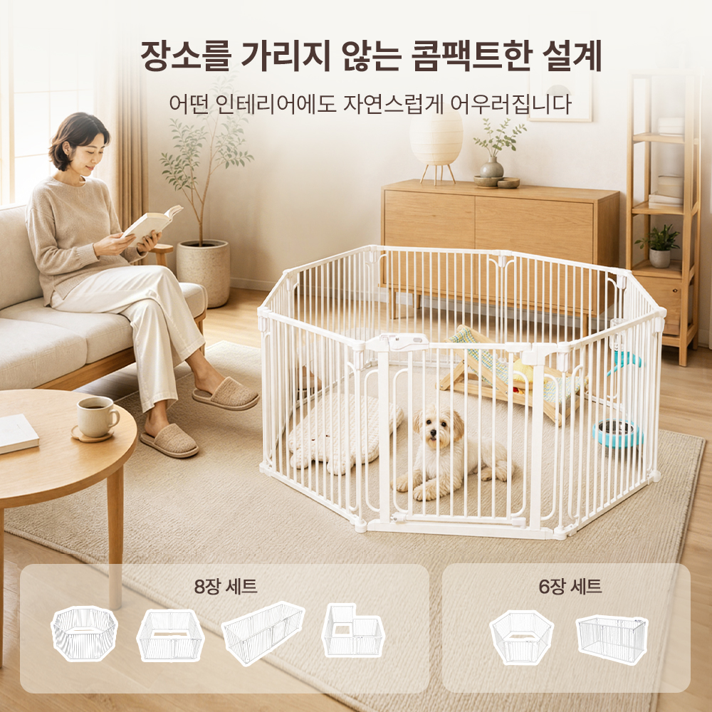 PETTENA 강아지 울타리 소형견용 철제 안전문 접이식 펫 펜스