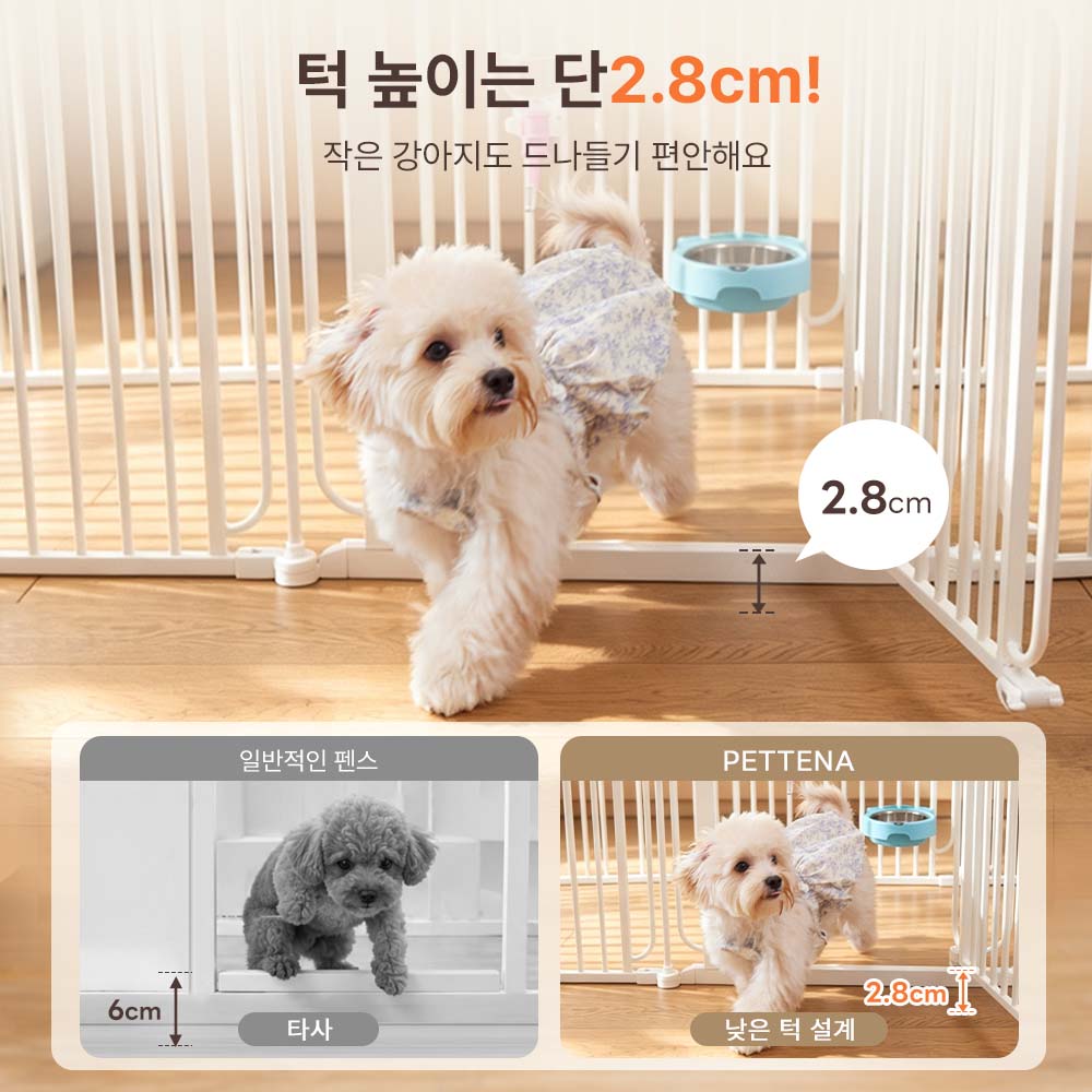 PETTENA 강아지 울타리 소형견용 철제 안전문 접이식 펫 펜스