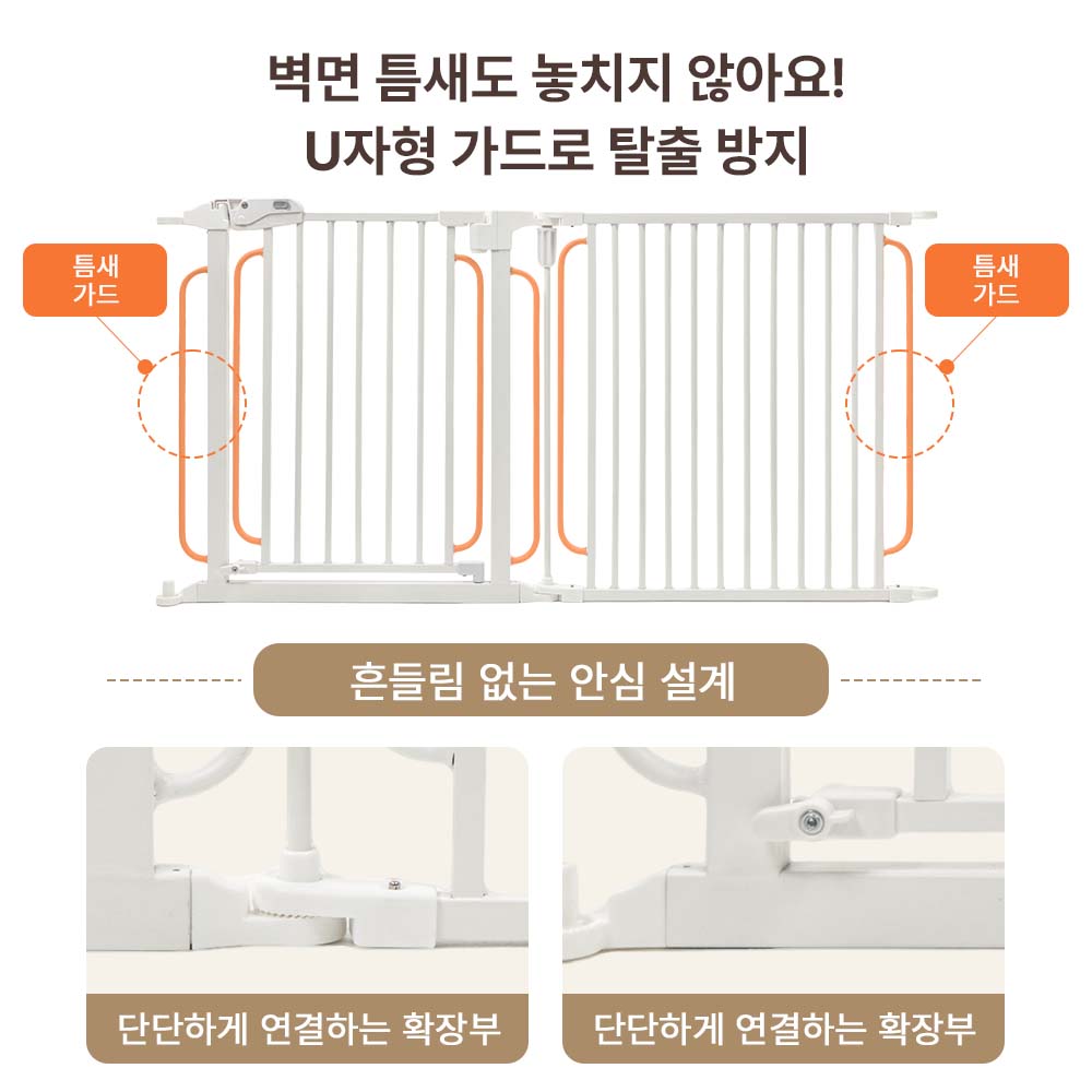 PETTENA 강아지 울타리 소형견용 철제 안전문 접이식 펫 펜스