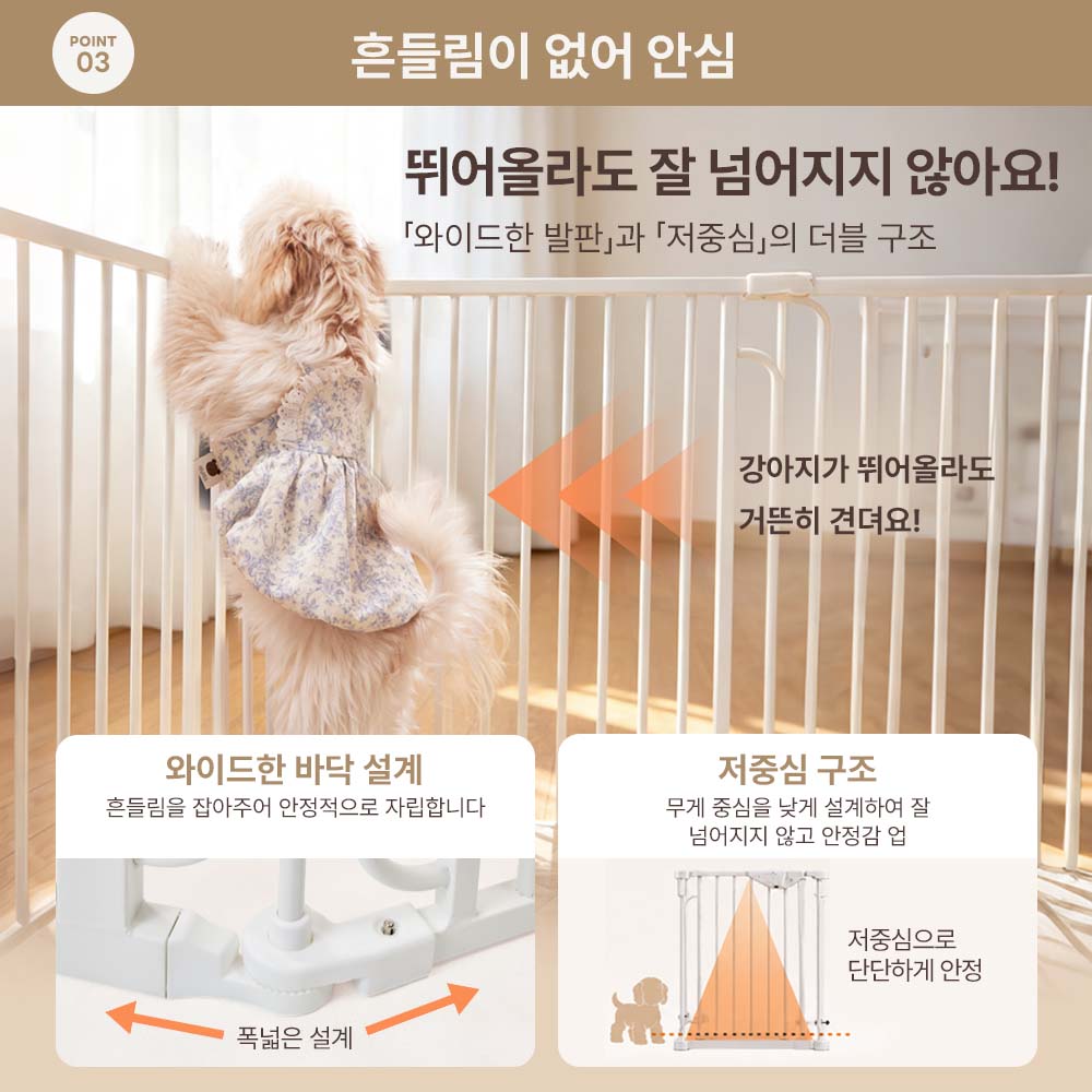 PETTENA 강아지 울타리 소형견용 철제 안전문 접이식 펫 펜스