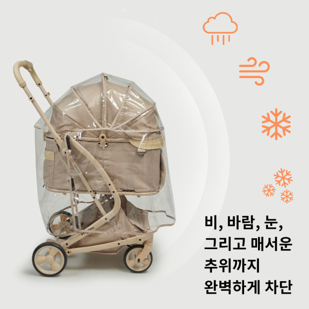  【2026SS신상】PETTENA 강아지 유모차 전용 고투명 무독성 EVA 레인커버