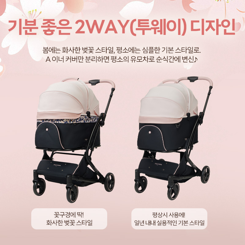 MILOU 강아지 유모차 원터치 폴딩 분리형 밀루