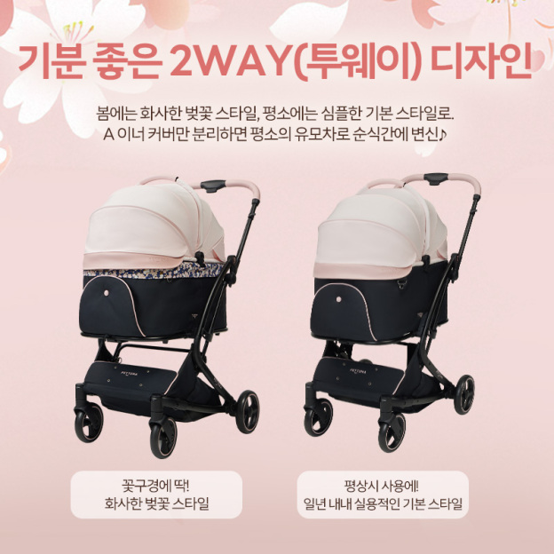 MILOU 강아지 유모차 원터치 폴딩 분리형 밀루