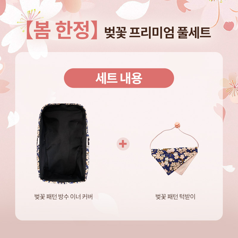 MILOU 강아지 유모차 원터치 폴딩 분리형 밀루