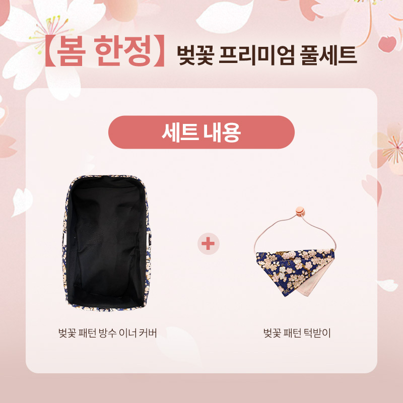 MILOU 강아지 유모차 원터치 폴딩 분리형 밀루