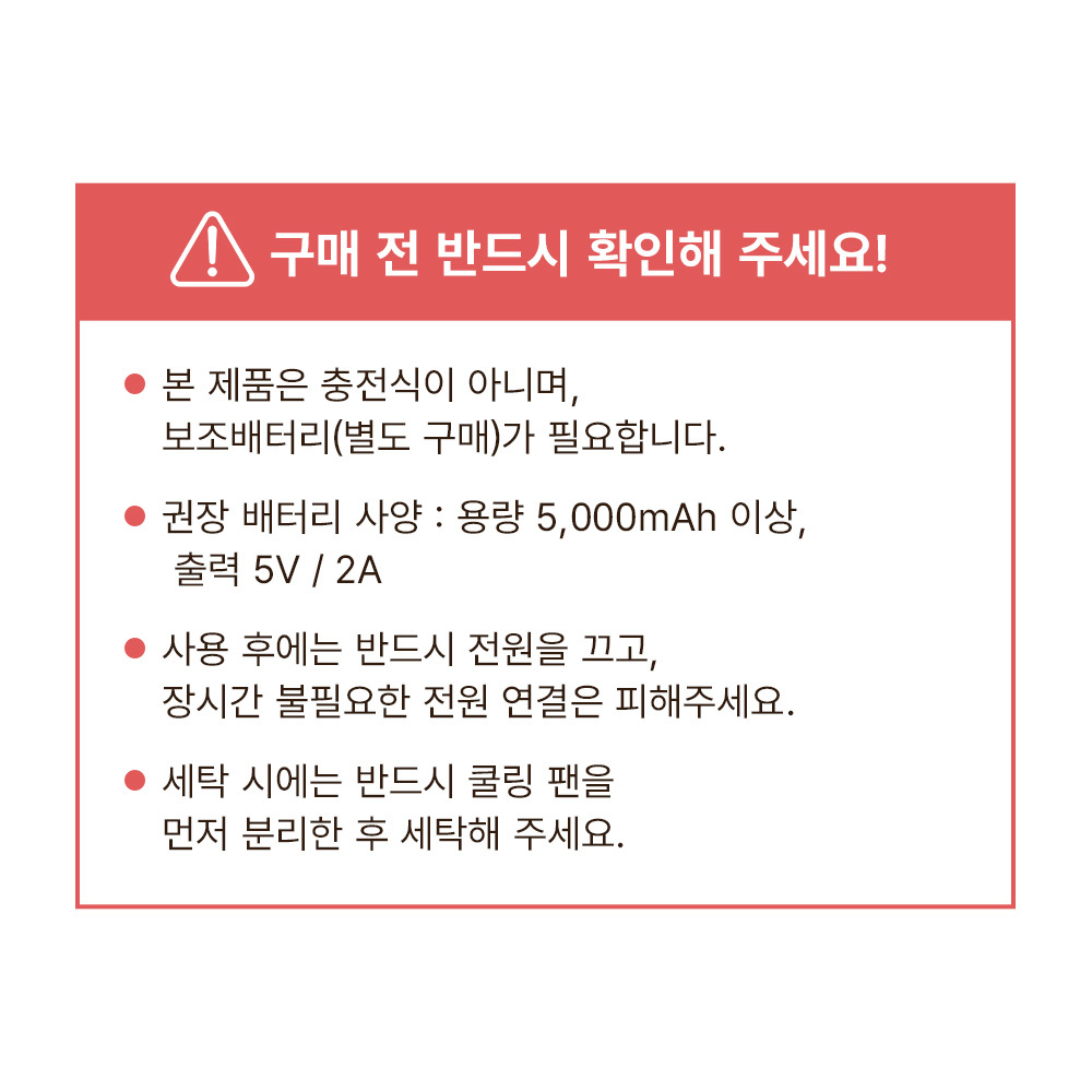 [PETTENA] 업계 최초 공기 순환 팬 탑재 펫 유모차 쿨링 쿠션 (듀얼 BLDC)