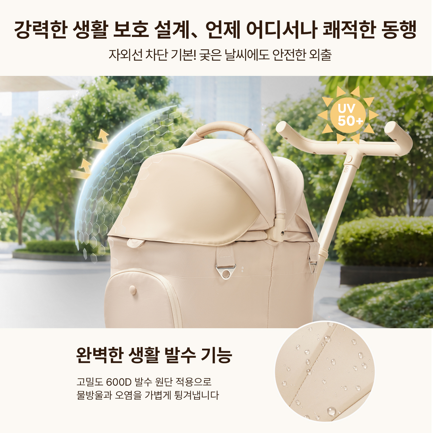 PETITE PRO 초소형견 전용 분리형 유모차