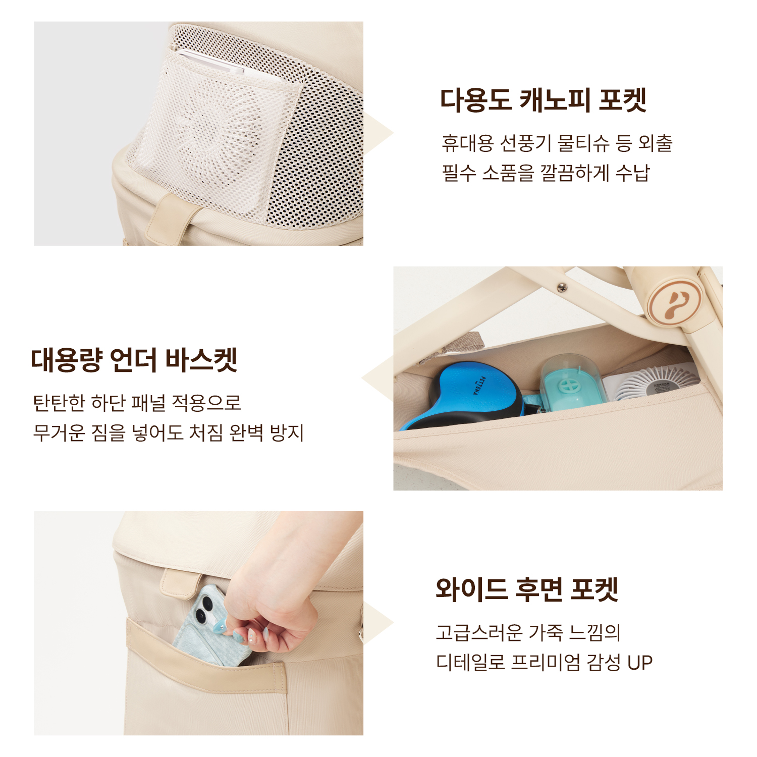 PETITE PRO 초소형견 전용 분리형 유모차