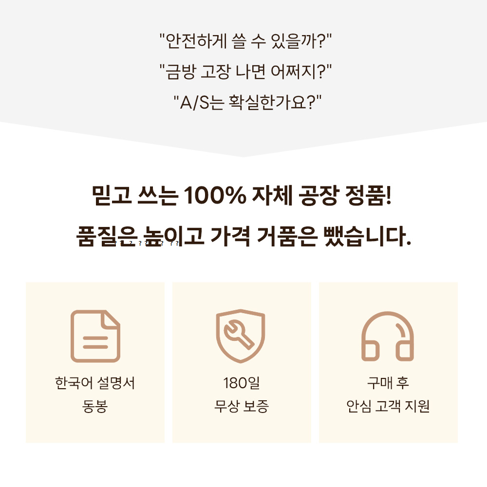 [PETTENA] 업계 최초 공기 순환 팬 탑재 펫 유모차 쿨링 쿠션 (듀얼 BLDC)