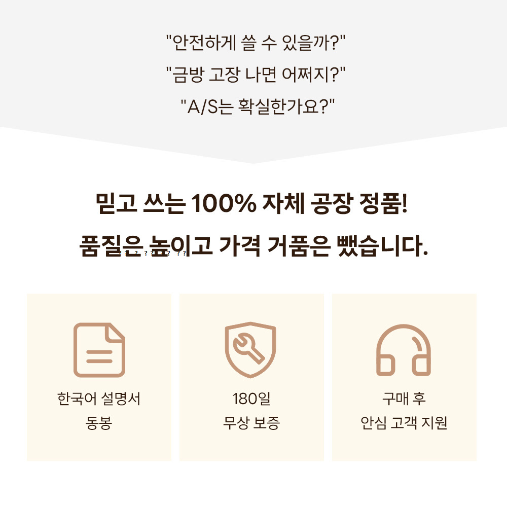 [PETTENA] 업계 최초 공기 순환 팬 탑재 펫 유모차 쿨링 쿠션 (듀얼 BLDC)