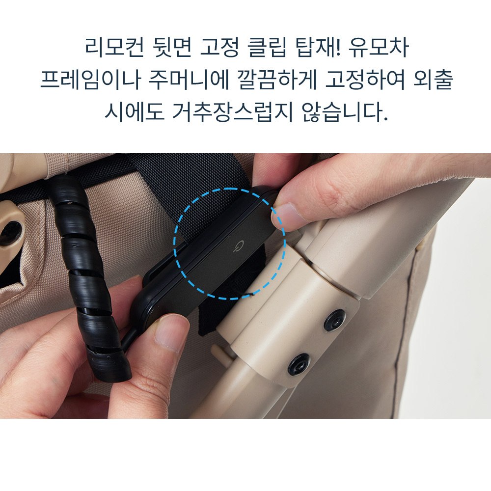 PETTENA 업계 최초 공기 순환 팬 탑재 펫 유모차 쿨링 쿠션 (듀얼 BLDC)