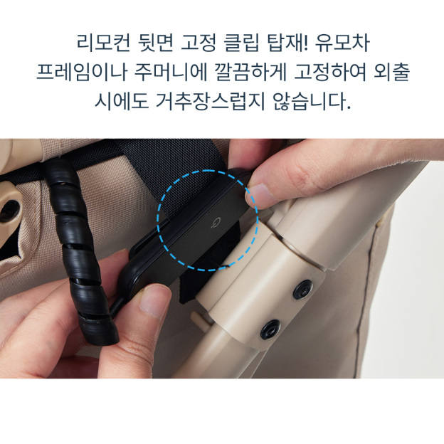 PETTENA 업계 최초 공기 순환 팬 탑재 펫 유모차 쿨링 쿠션 (듀얼 BLDC)