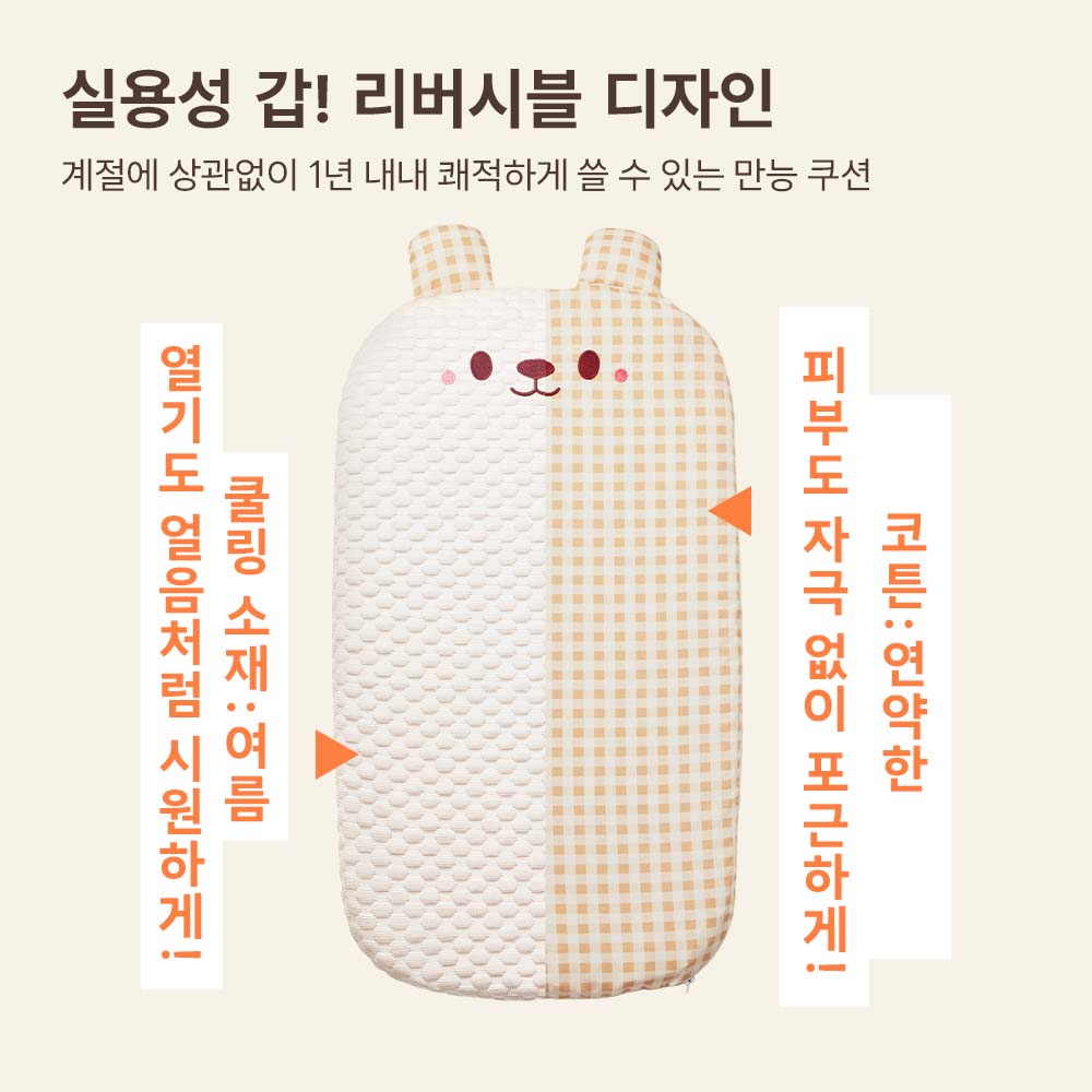 PETTENA 3D 에어메쉬 사계절 강아지 유모차 쿠션 세트