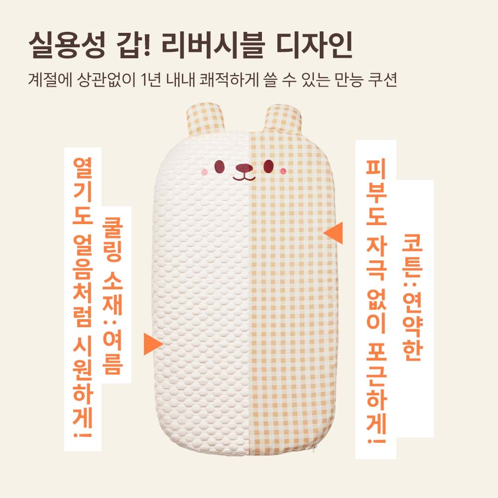PETTENA 3D 에어메쉬 사계절 강아지 유모차 쿠션 세트