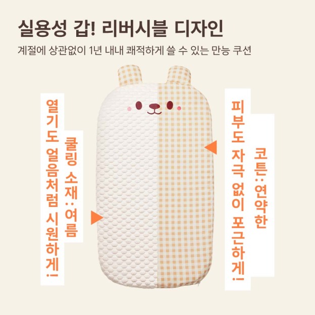 PETTENA 3D 에어메쉬 사계절 강아지 유모차 쿠션 세트