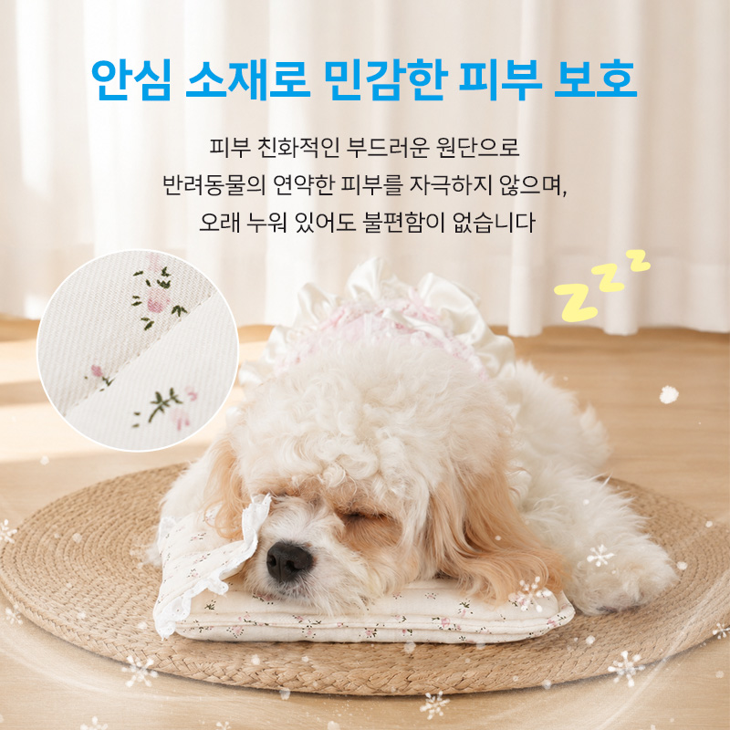 PETTENA 강아지 유모차 전용 쿨매트(블루 아이스보냉팩 내장)