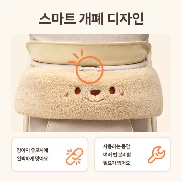 PETTENA 겨울 방한 대책! 부드럽고 귀여운 곰돌이 쿠션 2종 세트