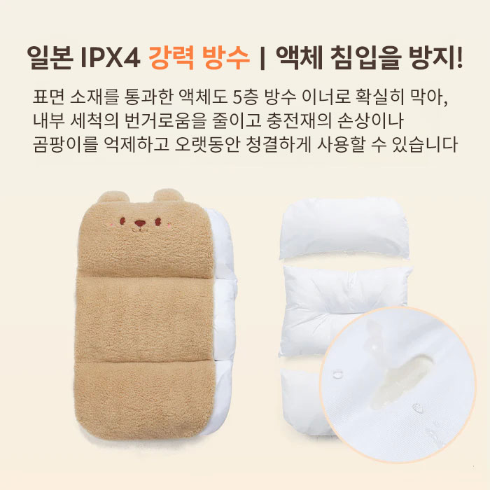 PETTENA 겨울 방한 대책! 부드럽고 귀여운 곰돌이 쿠션 2종 세트