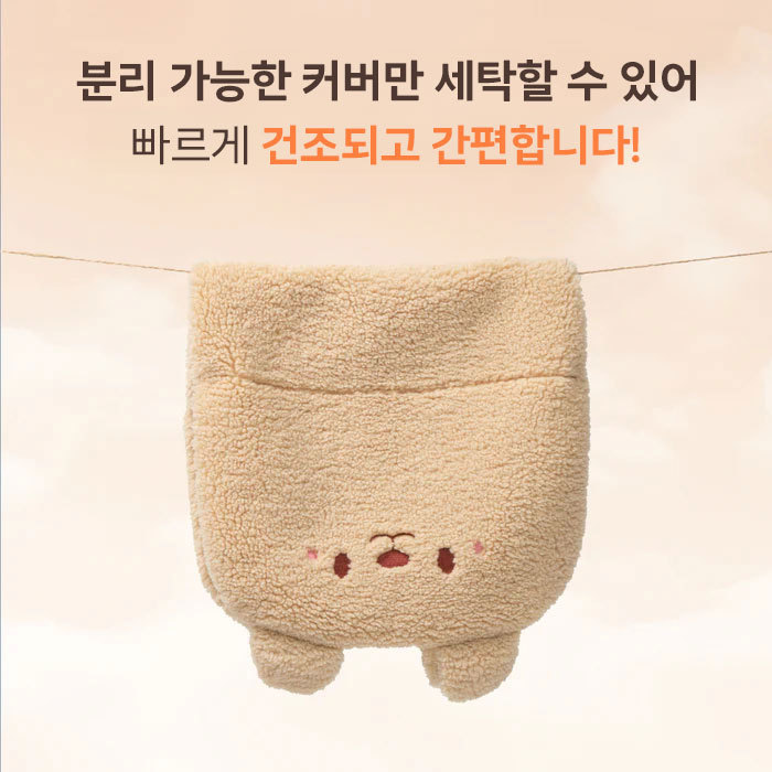 PETTENA 겨울 방한 대책! 부드럽고 귀여운 곰돌이 쿠션 2종 세트