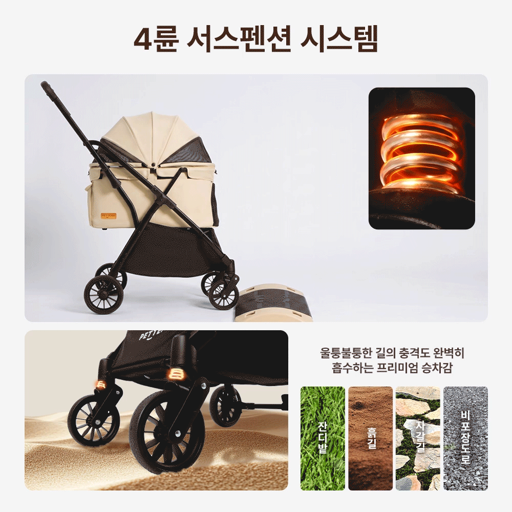 NEWTON 강아지 유모차 자중 순간 폴딩 뉴턴  